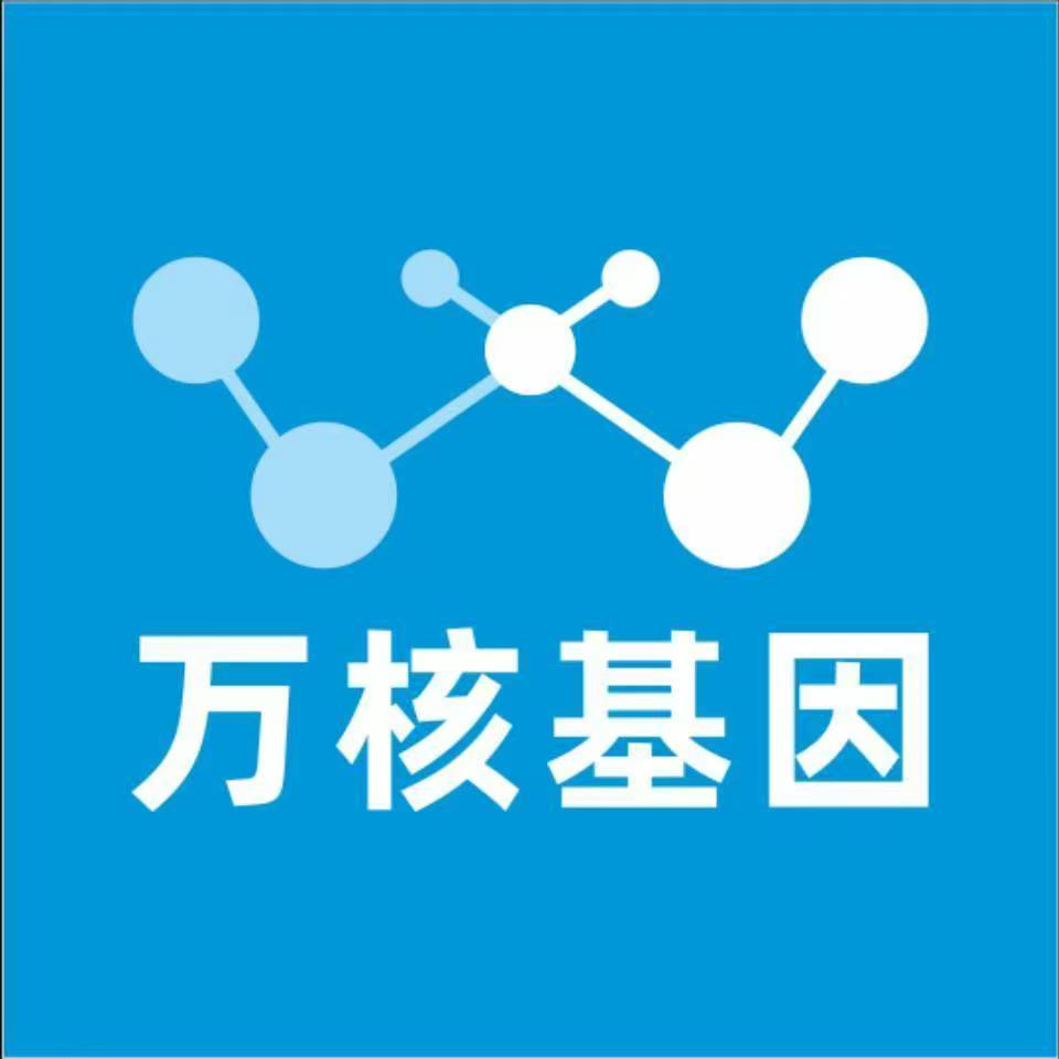 江门蓬江区万核健康基因管理咨询中心